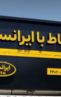 استخدام خانم مسلط به کامپیوتر