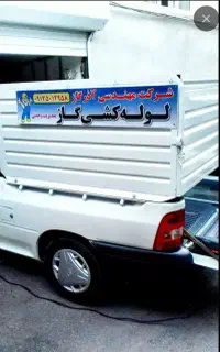 لوله‌ کشی گاز (شرکت آذر گاز)