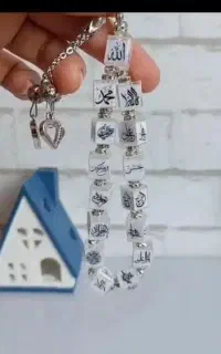 تسبیح ۱۴ معصوم،گردنبد حرارتی