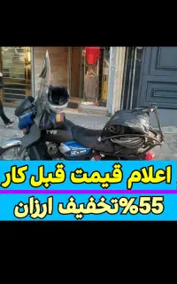 فنرزن فاضلاب بازکردن لوله بازکنی۵۵٪تخفیف چاه بازکن
