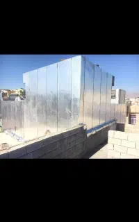 ایزوگام
