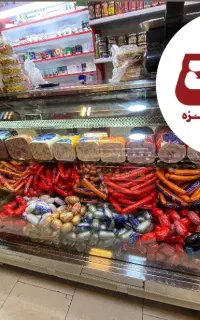 استخدام فروشنده