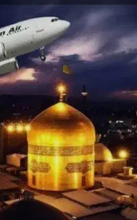 تور مشهد قطار بلیط هواپیما با مجوز رسمی