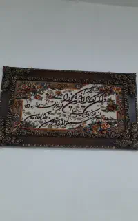 تابلوفرش بزرگ وشیک ونو