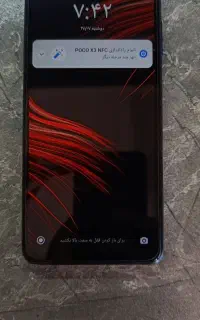 poco x3 nfc  شیائومی پوکو