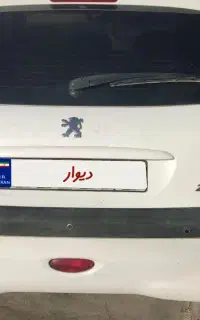 فروش ماشین 206تیپ5
