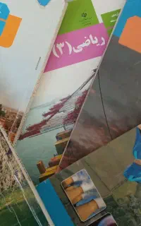 تدریس خصوصی فیزیک و ریاضیات