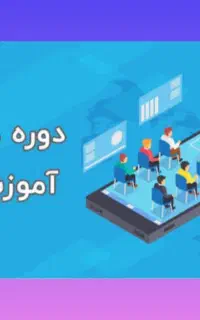 ثبت نام آغاز شد با تخفیف برای علاقمندان اقا وخانم