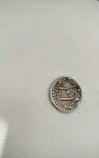 دو عدد سکه نقره فتحعلی