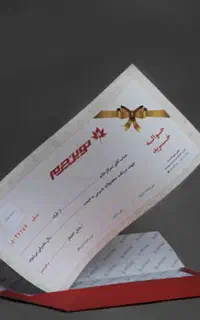کارت هدیه نوین چرم