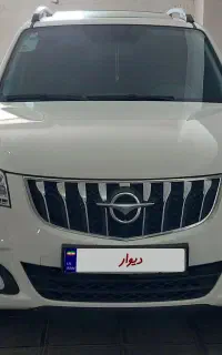 هایما پرو