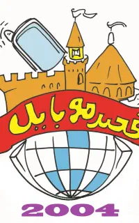 سرمایه گذاری مطمئن با پرداخت سود منظم
