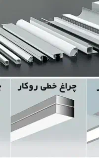 تولیدلاین نوری لاینرنور خطی (برش کناف) اجرای لاین)