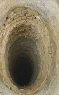 چاه