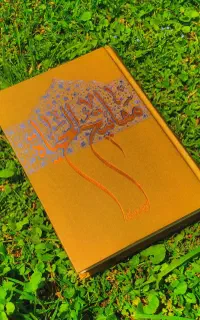 مفاتیح الحیاة