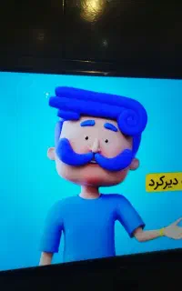 تلویزیون۴۳