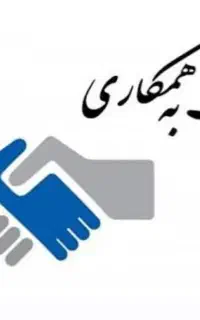 پشتیبانی دستگاه های کارتخوان در بروجرد