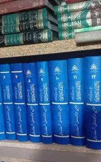 تفسیر بیان السعاده