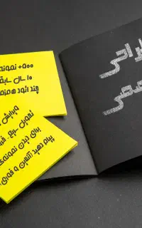 طراحی تخصصی پوستر-تراکت رزومه-کاتالوگ لوگو-روتوش