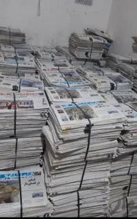 روزنامه باطله کاملآ نو می باشد