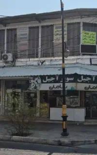 سالن ۸۰متری