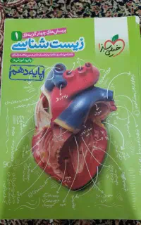 کتاب تست با قیمت مناسب