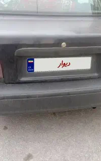 پراید