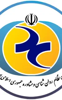 مرکز روانشناسی و مشاوره خانواده
