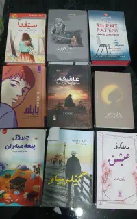 مذهبی وداستان کردی