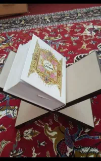 هدیه قران