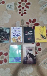کتاب نو