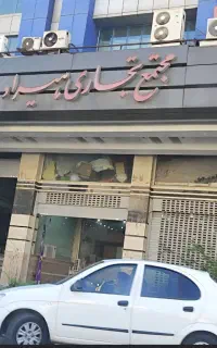 فروش مغاز تجاری