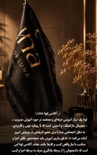 پذیرش ادمین دوره کاری