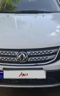 کراس ۹۷