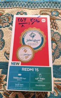 شیائومی ردمی 15پلمپ وباز نشده خاکستری.
