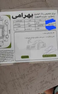ال نود مدل ۹۰