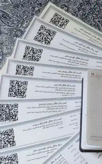 صدور جواز کسب و کار