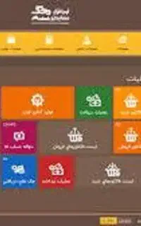 حسابدارم مسلط به محک . هلو و امور مالی
