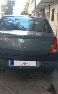 ال ۹۰ مدل ۹۱