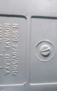 مخلوط کن ژاپنی