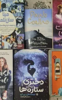کتاب رمان پرتقال هوپا انگلیسی و...