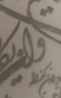خط همراه ۰۹۱۲۴۴۴۰۸۷۰
