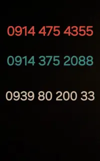 سیم کارت دائمی 0914 رند و صفر