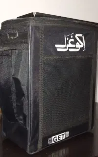 باند مداحی