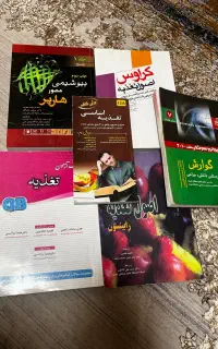 کتابهای رشته تغذیه