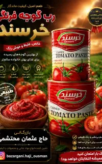 ادیت عکس .پوستر تبلیغات. ترجمه.تعبیر خواب
