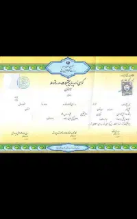 مشاوره تحصیلی