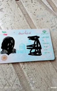 مدارک گم شده