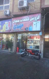 مغازه تجاری بر خیابان اصلی