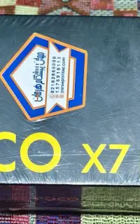 شیائومی poco x7 pro